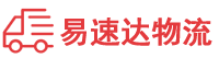永州到富县物流公司
